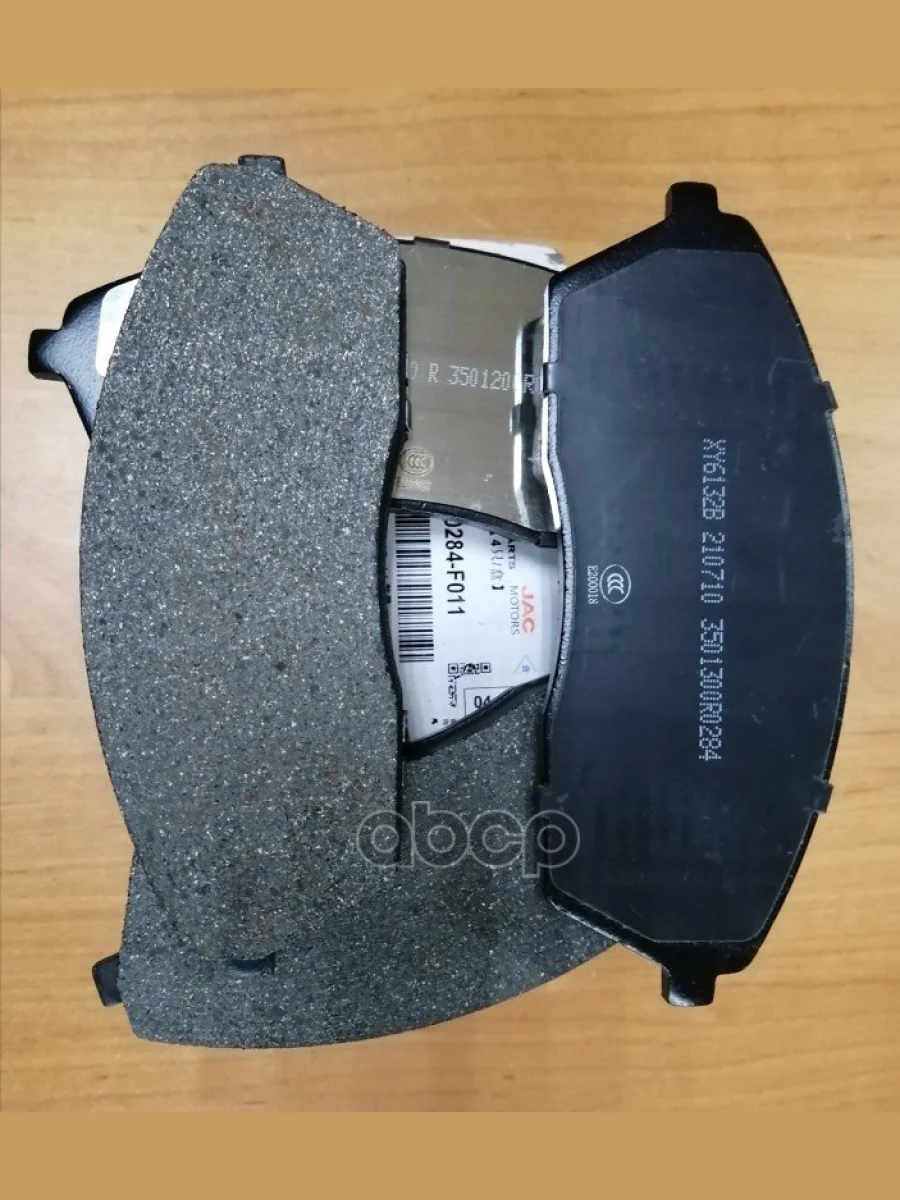 Колодки Тормозные Передние Дисковые Комплект Jac Sunray R007bR3070 (3501010R0284-F011) JAC арт. 3501010R0284-F011  в Перми Пермском крае