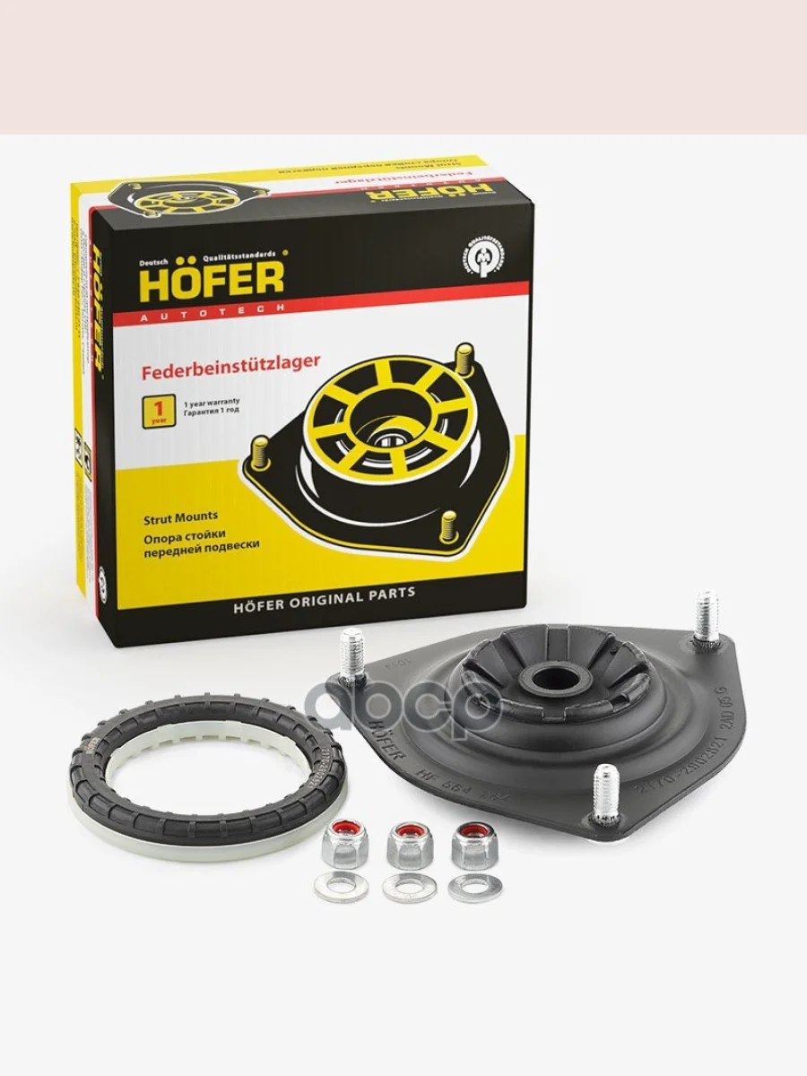 Опора Передней Стойки Ваз 2170 С Подшипником Hofer HOFER арт. HF 564 264  в Керчи Республика Крым