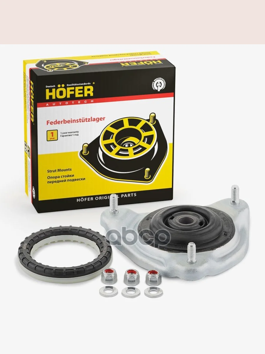 Опора Передней Стойки Ваз 2190 Гранта ( Без Эур ) Hofer С Подшипником Hf 564 265 HOFER арт. HF 564 265  в Керчи Республика Крым