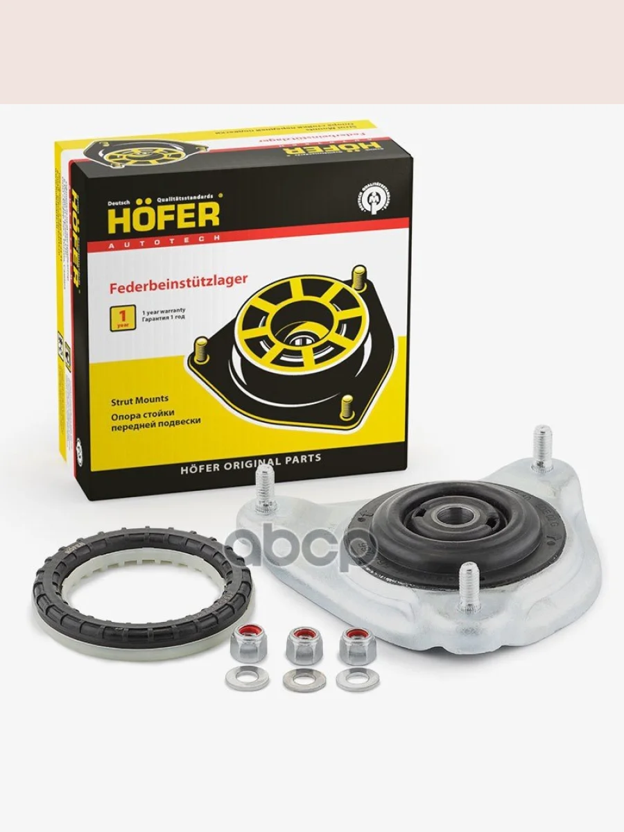 Опора Передней Стойки Ваз 2190  Hofer  (Под Эур) Hf 564 266 HOFER арт. HF 564 266  в Керчи Республика Крым