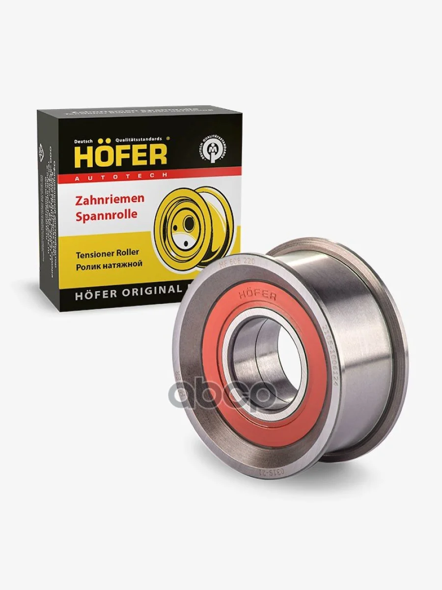 Ролик Грм Натяжной Ваз 2105-08  СО Hofer HOFER арт. HF 608 220  в Керчи Республика Крым