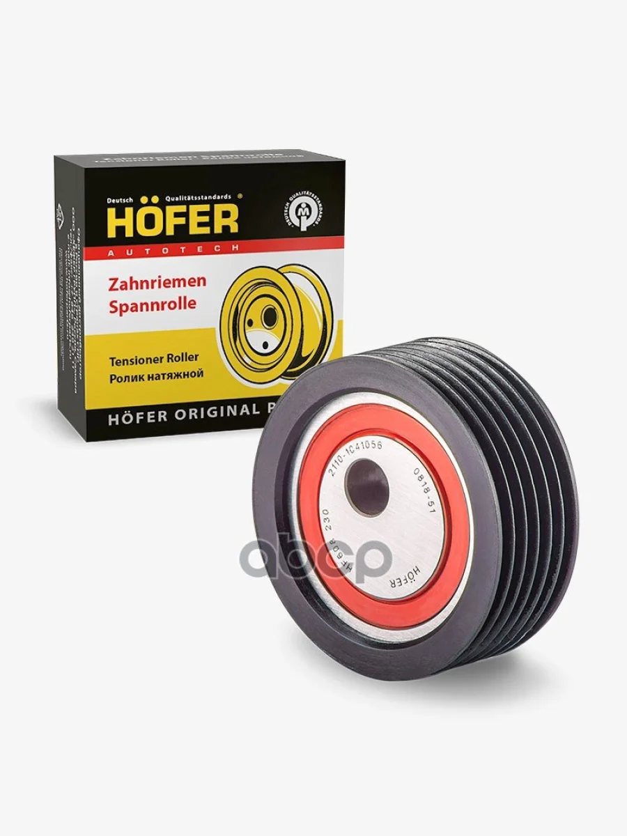 Ролик Натяжной Ваз 2110-70 Генератора И Кондиционера Hofer Hf 608 230 HOFER арт. HF 608 230  в Керчи Республика Крым
