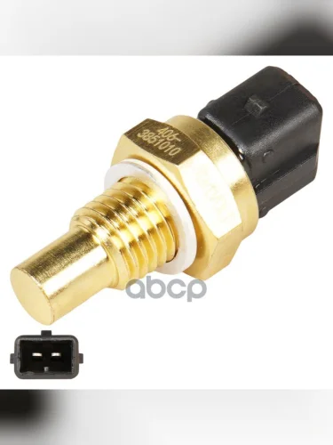 Датчик Температуры Охлаждающей Жидкости Для АМ Газ Дв.405, 406 19.3828 Startvolt (Ls 03006) STARTVOLT арт. LS 03006