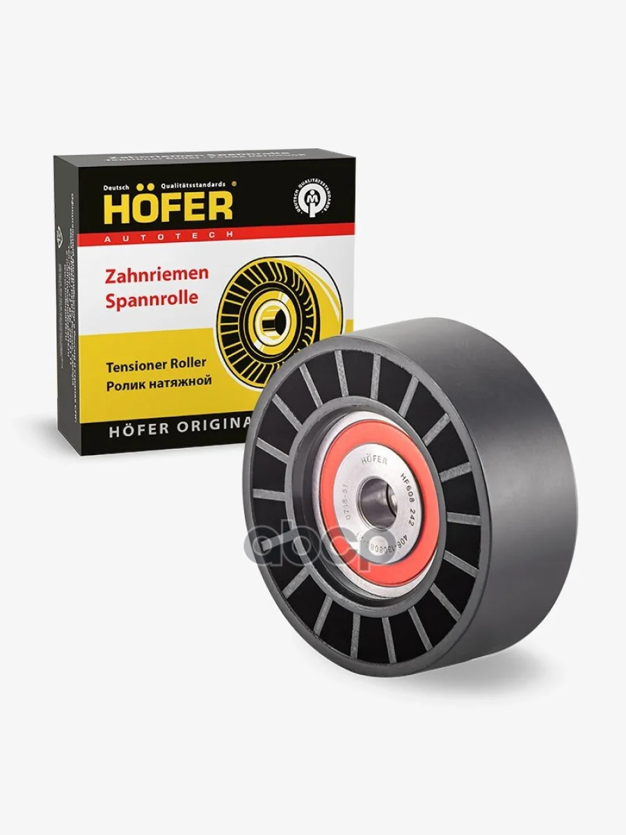 Ролик Натяжной Для АМ Газ 406  Усиленный Hofer (Hf608242) HOFER арт. HF 608 242  в Керчи Республика Крым