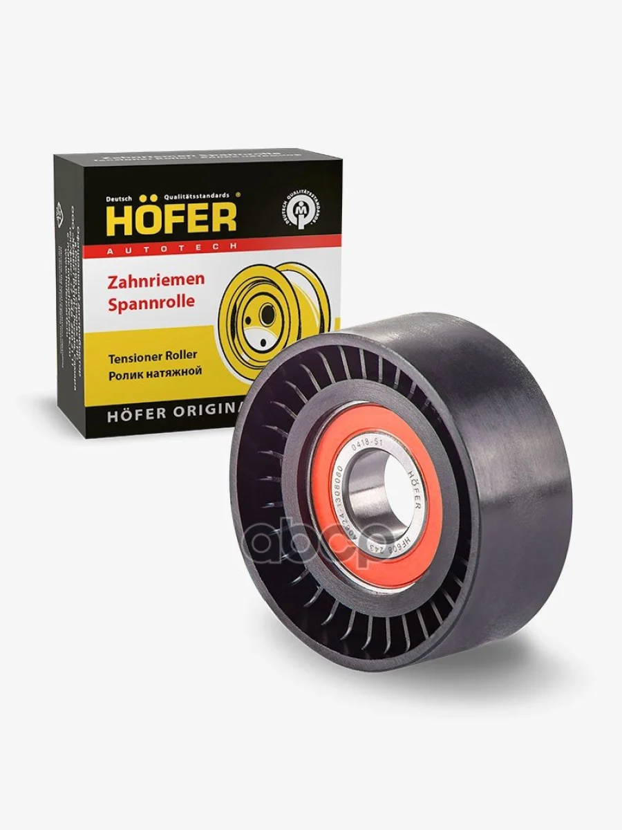 Ролик Натяжной Для АМ Газ Дв. 406 Евро-3 Усил. (3203Rs) Hofer HOFER арт. HF 608 243  в Керчи Республика Крым