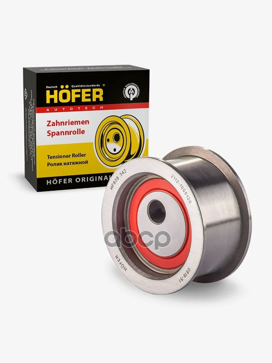 Ролик Грм Натяжной Ваз 2112 Метал. Hofer HOFER арт. HF 608 342  в Керчи Республика Крым