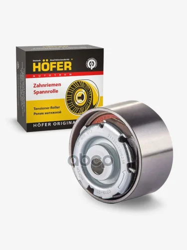 Ролик Грм Натяжной Ваз 2170 Приора (Автоматический) Метал (Hf 608 917) HOFER арт. HF 608 917