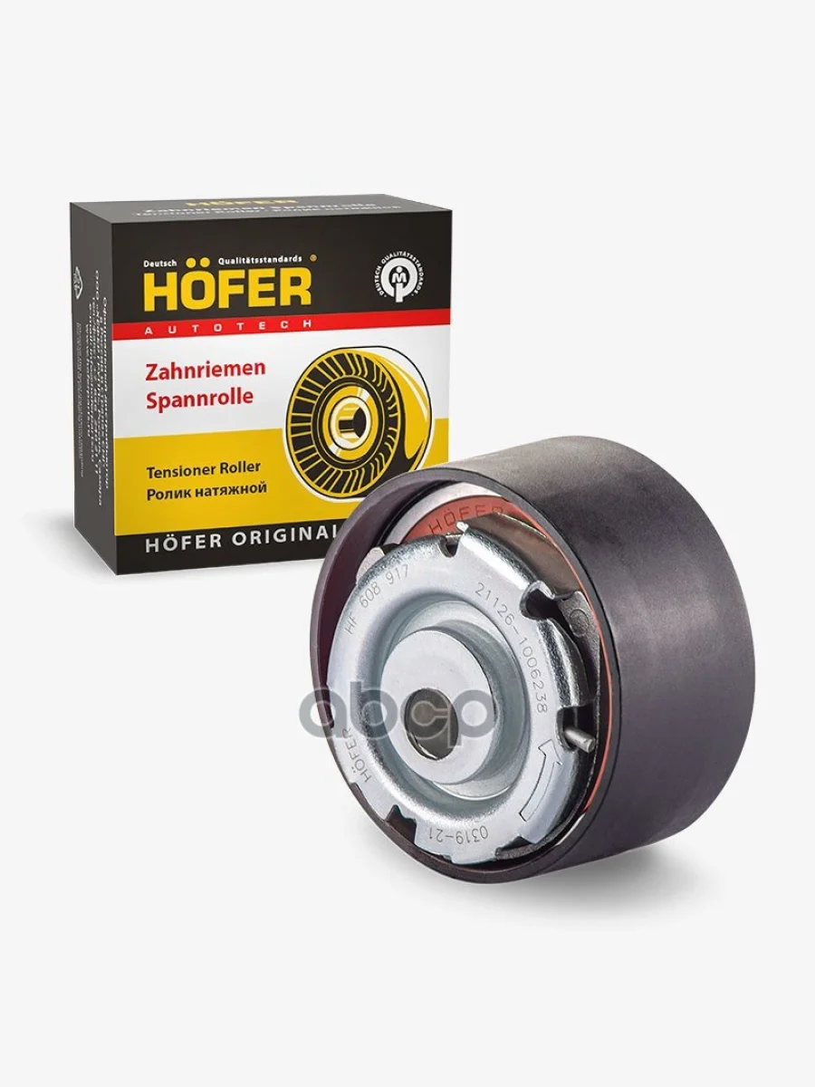 Ролик Грм Натяжной Ваз 2110-2170 Приора (Автоматический) Hofer Hf 608 918 HOFER арт. HF 608 918  в Керчи Республика Крым