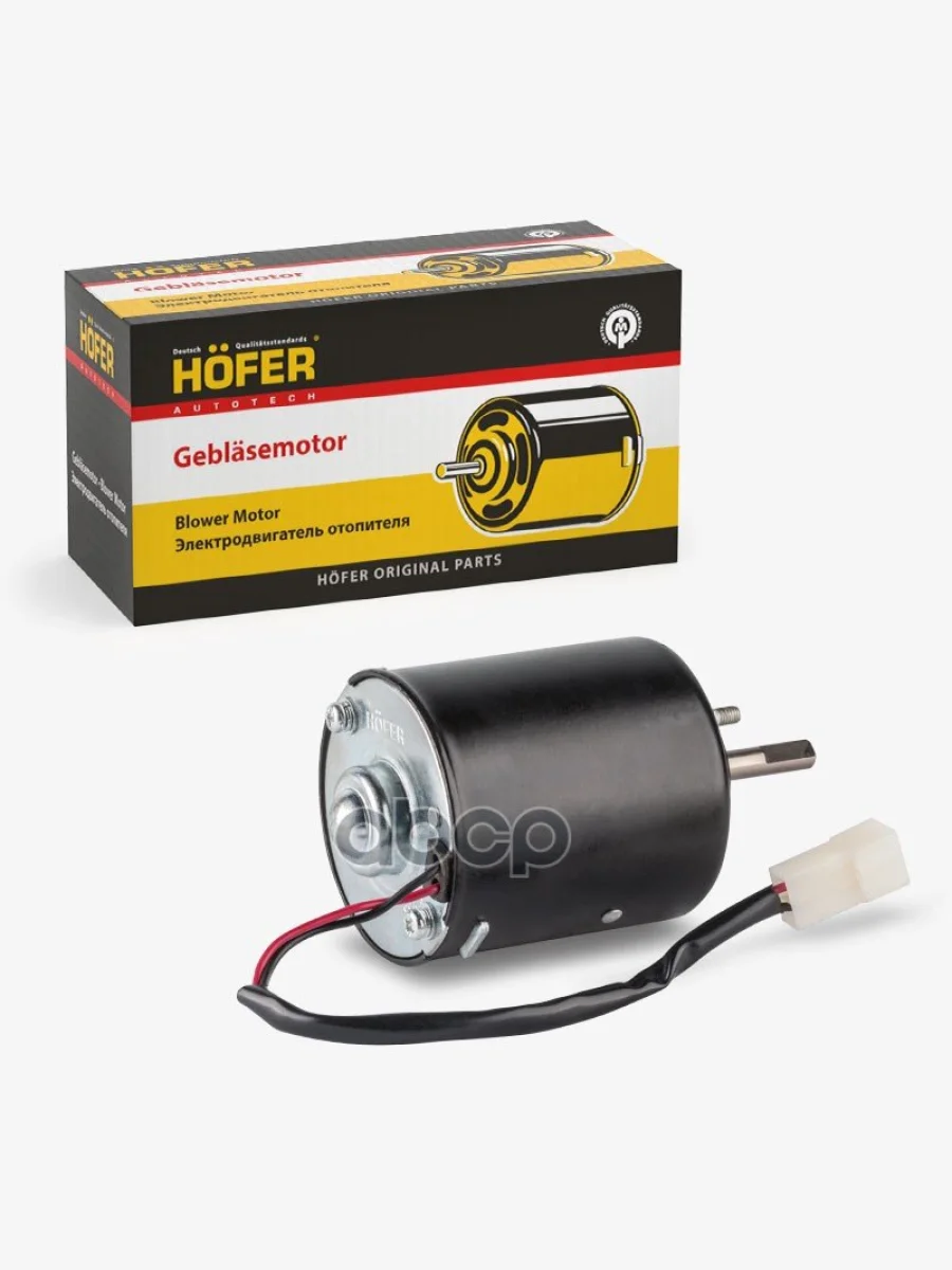 Мотор Отопителя Для АМ Газ, Паз  12В Без Крыл. Hofer (Hf625235) HOFER арт. HF 625 235  в Перми Пермском крае