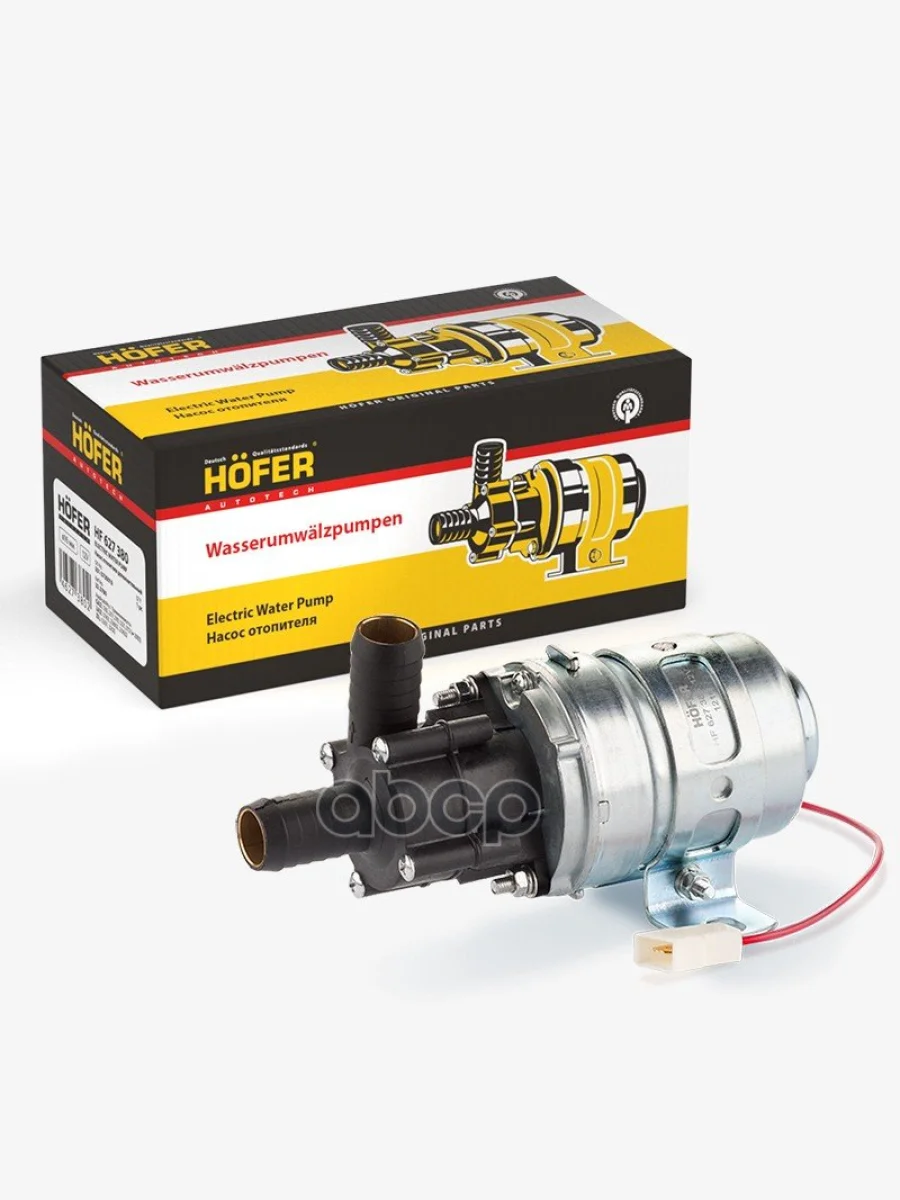 Насос Отопителя Дополнительный (12В, D=18 Мм) Hofer Hf 627 381 HOFER арт. HF 627 381  в Керчи Республика Крым