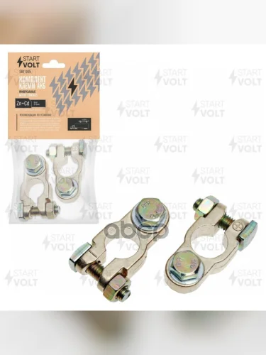 Клемма Акб Цинковая С Кадмиевым Покрытием, Болт М8 (2Шт) Startvolt (Sbt 005) STARTVOLT арт. SBT 005