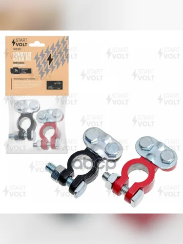 Клемма Акб Свинцовые (Прижимная Планка До 50Мм) Startvolt STARTVOLT арт. SBT 007