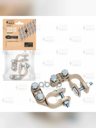 Клеммы Акб Сплав Цинка И Меди, Прижимная Планка (К-Кт: Лев.(-), Прав.(+)) До 50 Мм Startvolt (Sbt 00 STARTVOLT арт. SBT 008