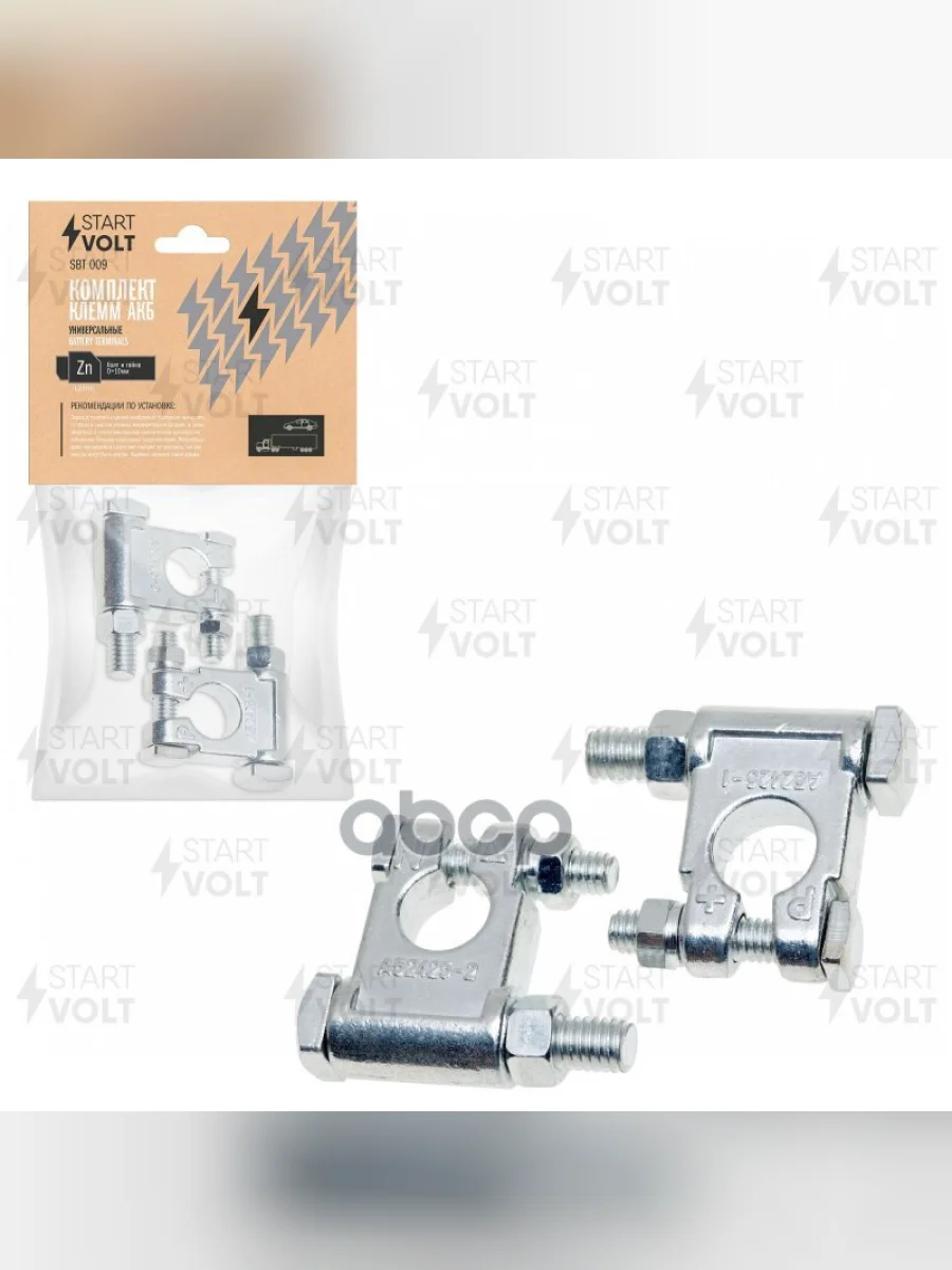 Клеммы Акб Цинк,Болт И Гайка 10Мм(К-Т) Startvolt STARTVOLT арт. SBT 009  в Керчи Республика Крым