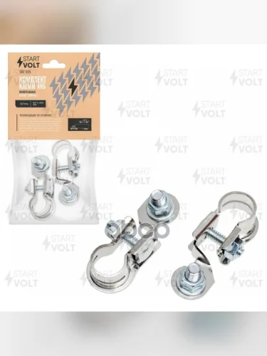 Клемма Акб Латунь С Цинк.покрытием Болт И Гайка 8Мм Startvolt STARTVOLT арт. SBT 015