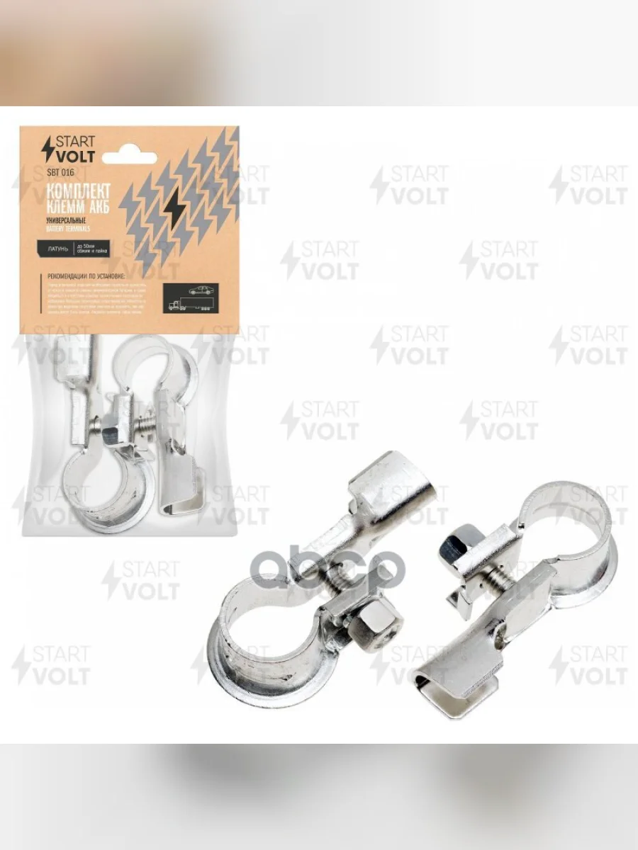 Клемма Акб Латунь С Цинк.покрытием, До 50Мм.кв Обжим И Пайка (2 Шт) Startvolt (Sbt 016) STARTVOLT арт. SBT 016  в Перми Пермском крае