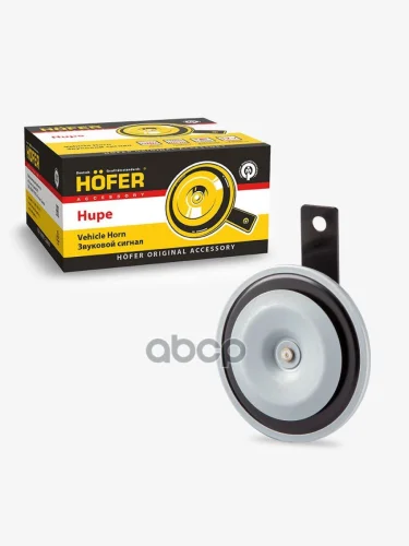 Сигнал Звуковой Для АМ Газ, Уаз, Зил, Ваз (Тон Высокий) Hofer (20.3721-01) HOFER арт. HF 651 700