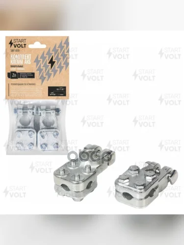 Клеммы Акб Цинк, Прижим. Пластина Для Проводов До 75Мм.кв (2 Шт) Startvolt (Sbt 019) STARTVOLT арт. SBT 019