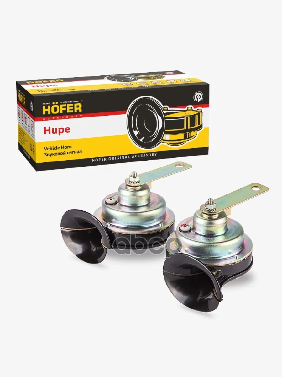 Сигнал Звуковой Для АМ Газ, Уаз, Паз (Мал.12v) (К-Т 2 Шт.) Hofer (22.3721221.3721) HOFER арт. HF 651 702  в Керчи Республика Крым