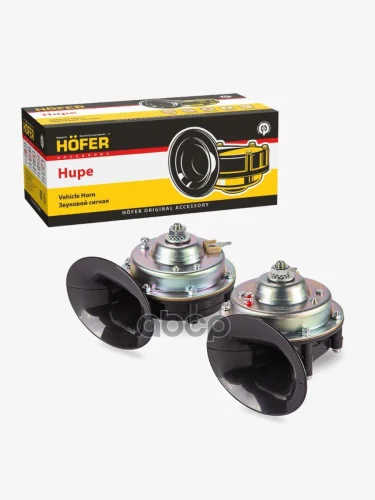 Сигнал Звуковой Для АМ Газ 24, Раф, Паз (К-Т 2 Шт.) Hofer (С302С303) HOFER арт. HF 651 703