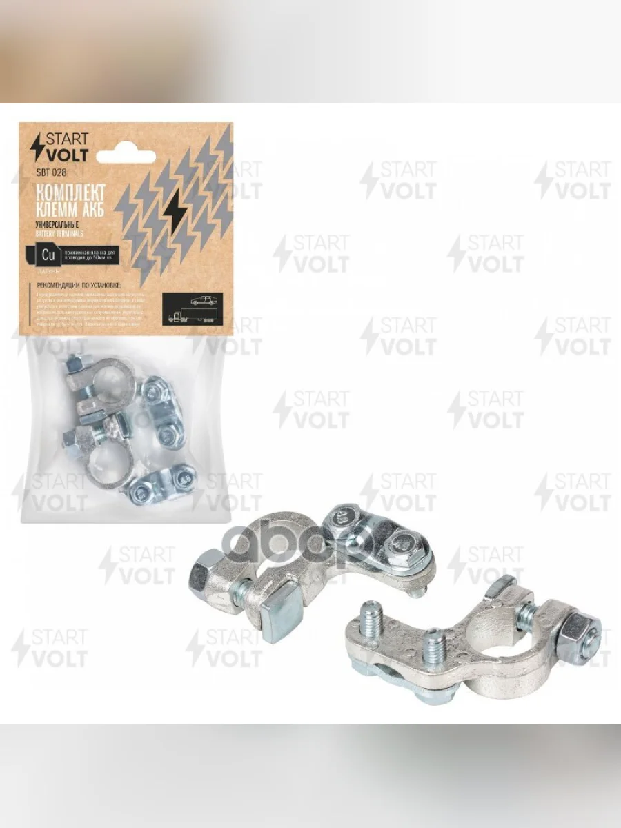 Клемма Акб Латунь, Прижимная Планка Для Проводов До 50Мм.кв.startvolt (Sbt 028) STARTVOLT арт. SBT 028  в Перми Пермском крае