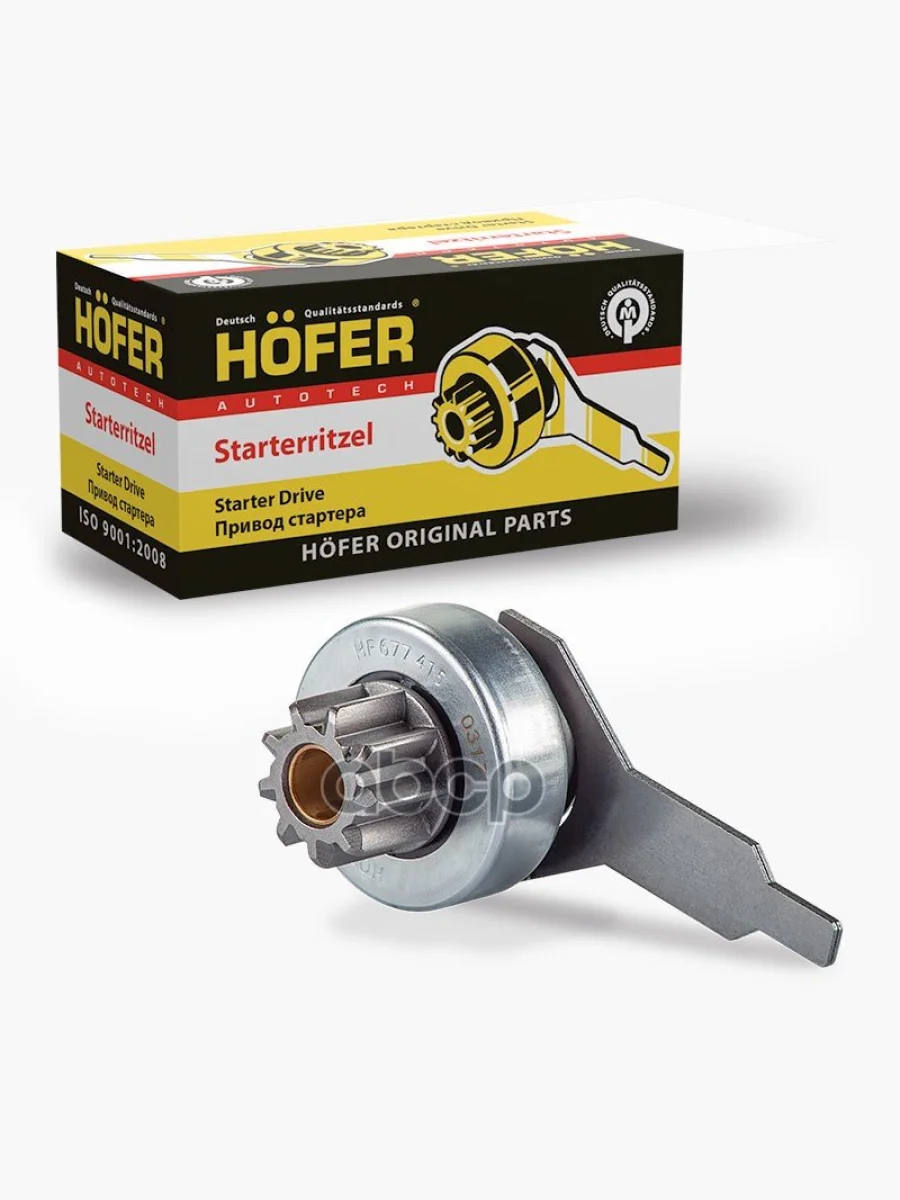 Привод Стартера Для АМ Газ 402 Дв. Редукторный (9 Зуб.) 6502 (1,72) (Бендикс) Hofer (Hf677415) HOFER арт. HF 677 415  в Керчи Республика Крым