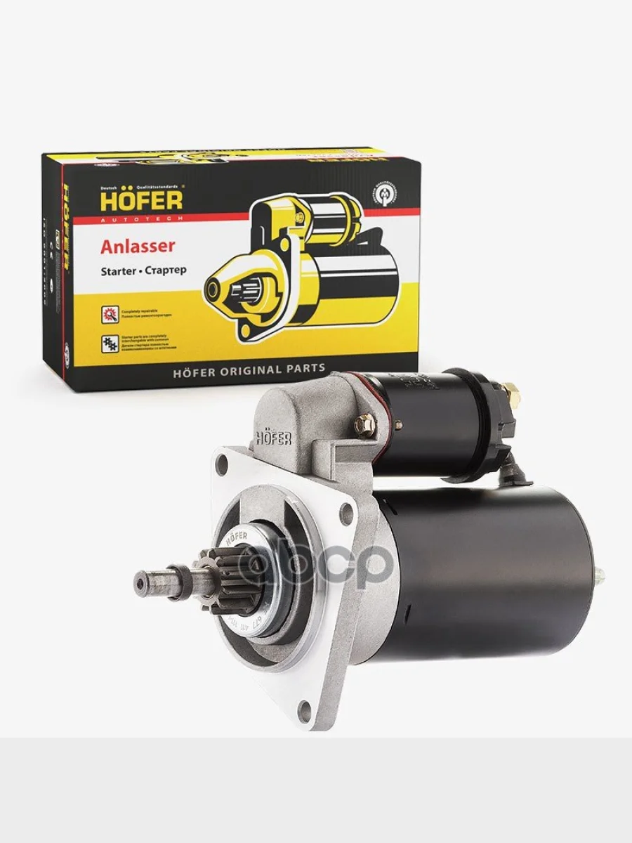 Стартер Ваз 2108-099, 2113-15 (1,55 Квт) Редукторный Hofer Hf 690 104 HOFER арт. HF 690 104  в Керчи Республика Крым