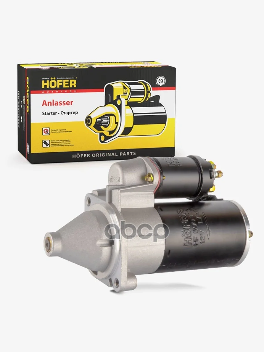 Стартер Для АМ Газ, Уаз Дв.405, 406, 409, 514 (12В1,7 Квт)  Редукторный Hofer Hf 690 113 HOFER арт. HF 690 113  в Керчи Республика Крым