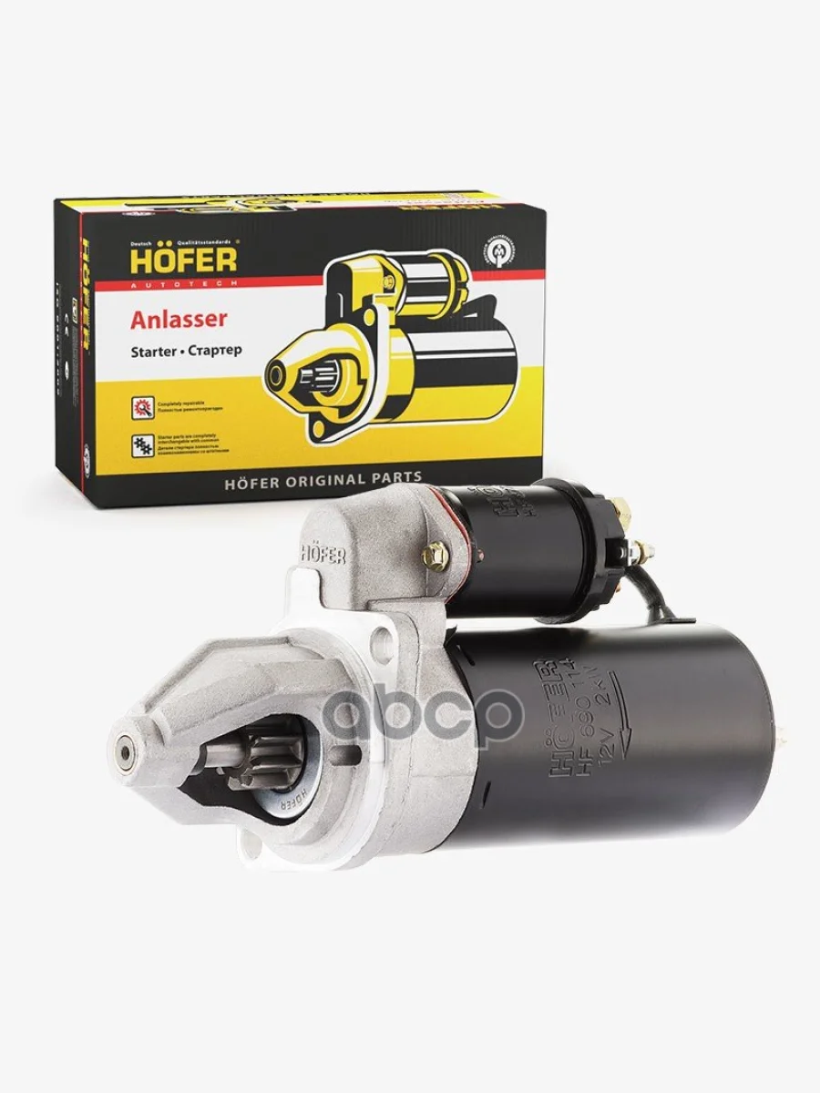 Стартер Для АМ Газ Змз-402, Умз-421, 417, 4216, 42164, А274 Evotech 2.7 (12В2Квт) Газель Next Реду HOFER арт. HF690114  в Керчи Республика Крым