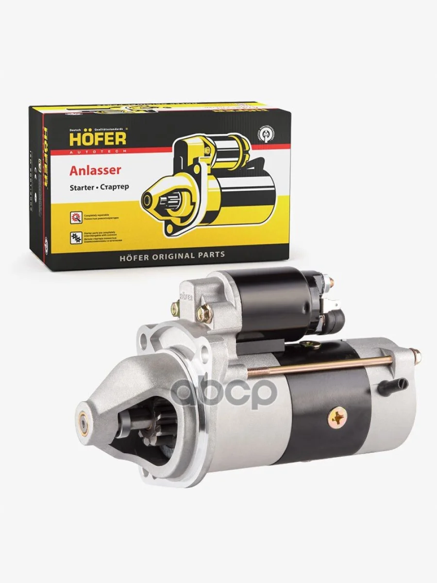 Стартер Для АМ Газ 3302 Дв.cummins Isf2.8 12V 2.5Квт Hofer (5295576) HOFER арт. HF 690 118  в Керчи Республика Крым