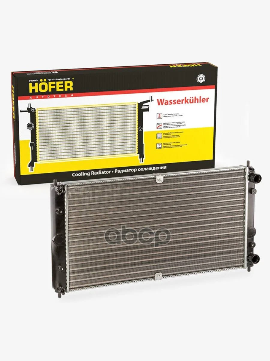 Радиатор Охлаждения Ваз 2123 Алюм. 2-Ряд. Hofer Hf 708 417 HOFER арт. HF 708 417  в Керчи Республика Крым