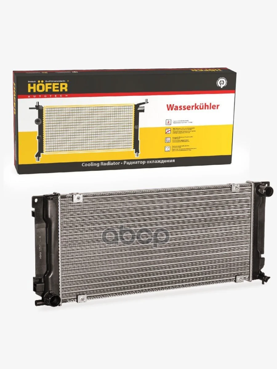 Радиатор Охлаждения Для АМ Газ 3302 Next Алюм. 2-Ряд. Сборный Дв. 2.8 Cummins Мкпп, СБез Кондиц. H HOFER арт. HF 708 445  в Керчи Республика Крым