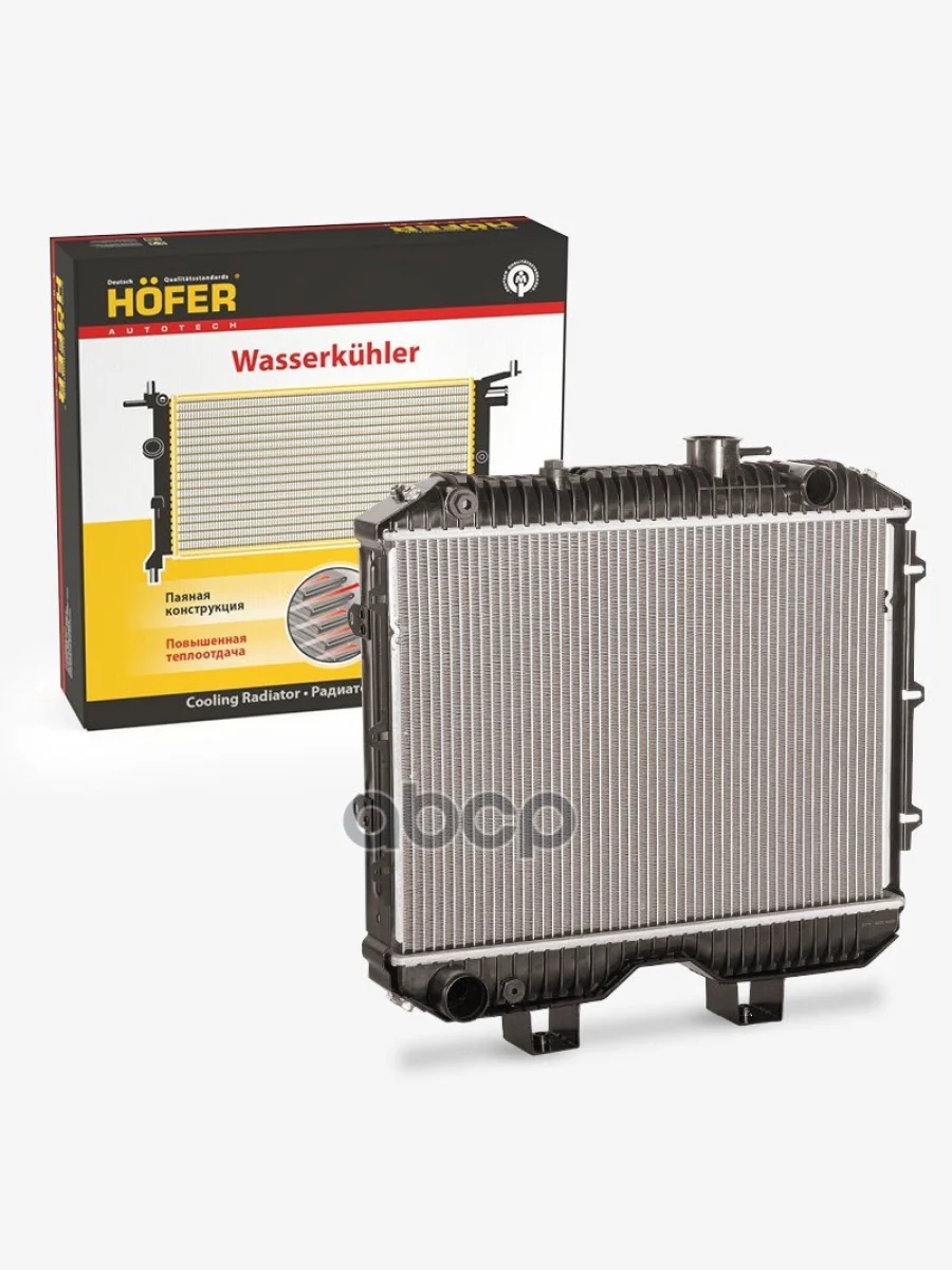 Радиатор Охлаждения Уаз 3163 Мкпп Паяный Hofer Hf 708 448 HOFER арт. HF 708 448  в Керчи Республика Крым