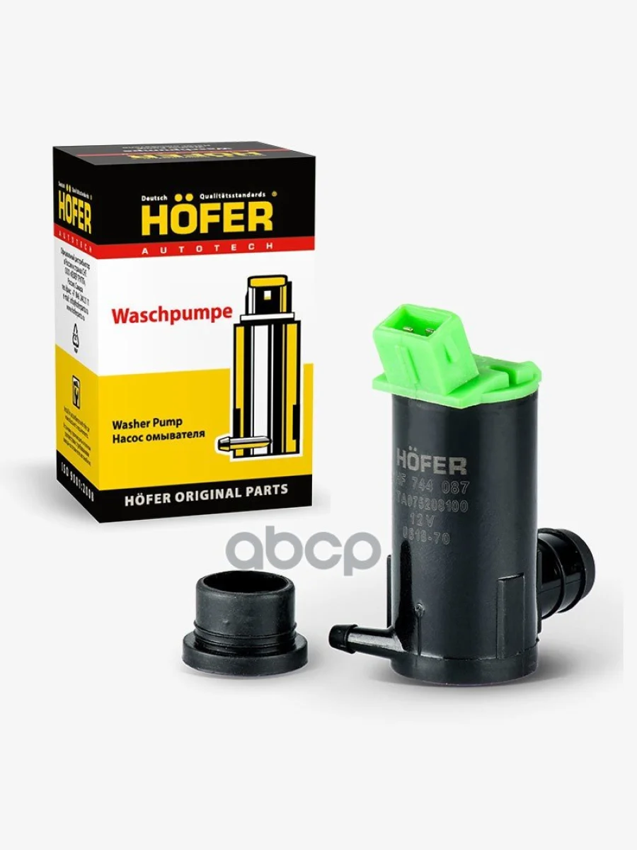 Мотор Омывателя Для АМ Газ 3302 Бизнес, Next (2,5 Атм) Hofer (Hf744087) HOFER арт. HF 744 087  в Керчи Республика Крым