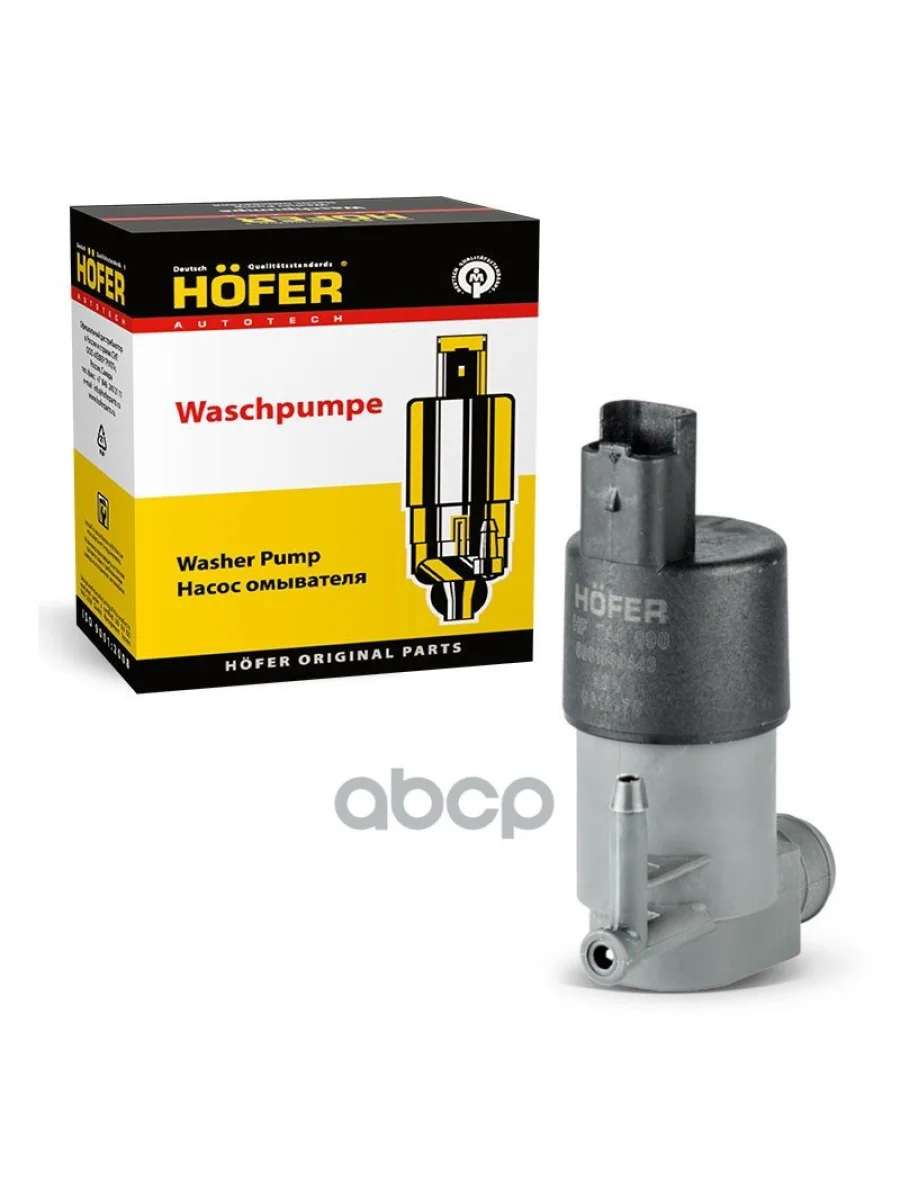 Мотор Омывателя Ваз Largus, Renault Logan (1 Выход) Hofer Hf 744 090 HOFER арт. HF 744 090  в Керчи Республика Крым