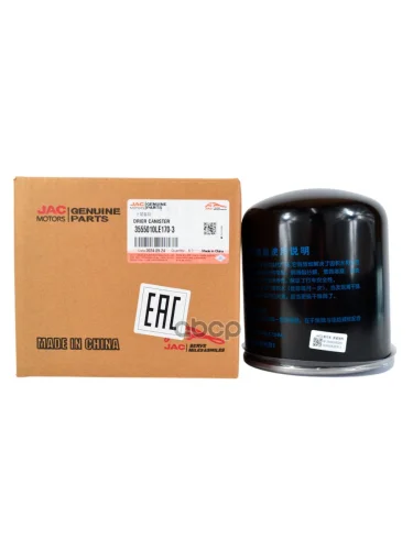 Фильтр Осушителя JAC арт. 3555010LE170-3