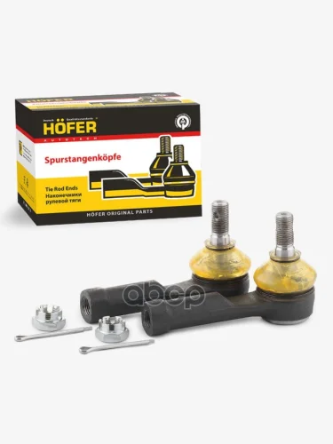 Наконечник Тяги Рулевой Ваз 1111 (К-Т 2 Шт) Hofer HOFER арт. HF 812 001