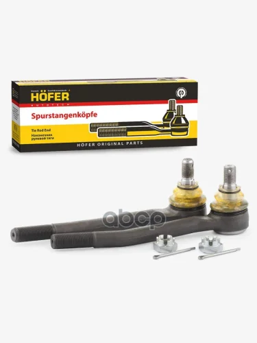 Наконечник Тяги Рулевой Ваз 2101 Внутренний (К-Т 2 Шт) Hofer HOFER арт. HF 812 003