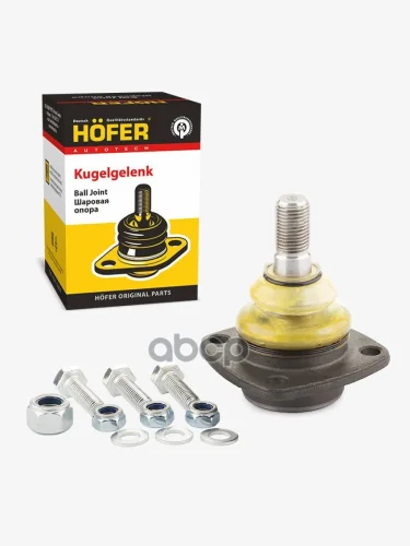 Шаровая Опора Ваз 2101 Нижняя Hofer Усиленная С Крепежом Hf 815 502 HOFER арт. HF 815 502