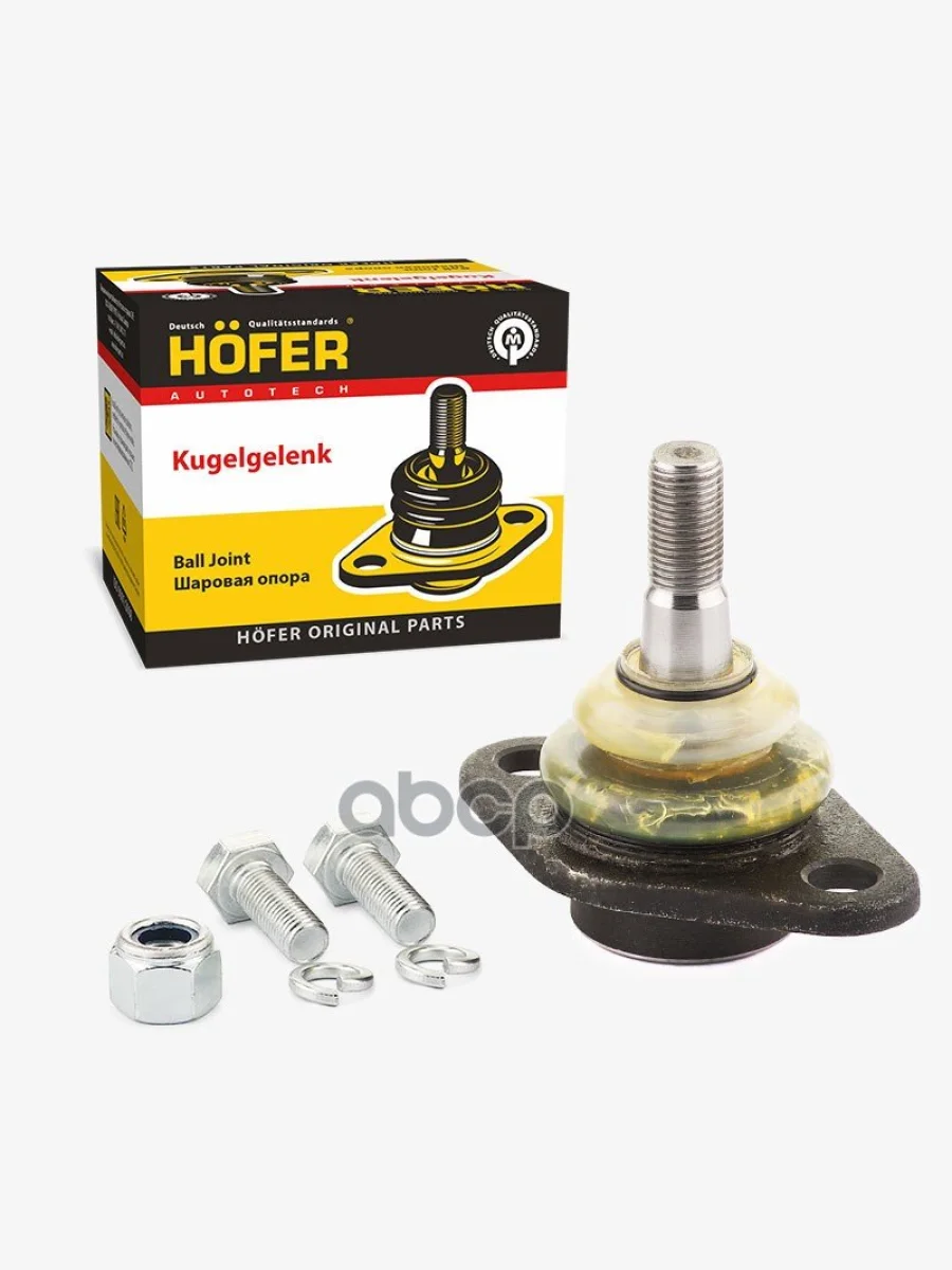 Шаровая Опора Ваз 2108-15,1118, 2170, 2190 Hofer Усиленная С Крепежом Hf 815 503 HOFER арт. HF 815 503  в Керчи Республика Крым