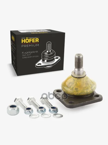 Шаровая Опора Ваз 2123 Цельнокованная Premium Hofer Hf 815 549 HOFER арт. HF 815 549