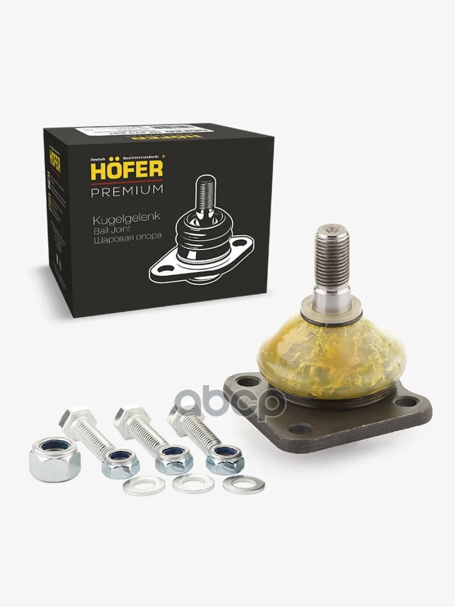 Шаровая Опора Ваз 2123 Цельнокованная Premium Hofer Hf 815 549 HOFER арт. HF 815 549  в Керчи Республика Крым
