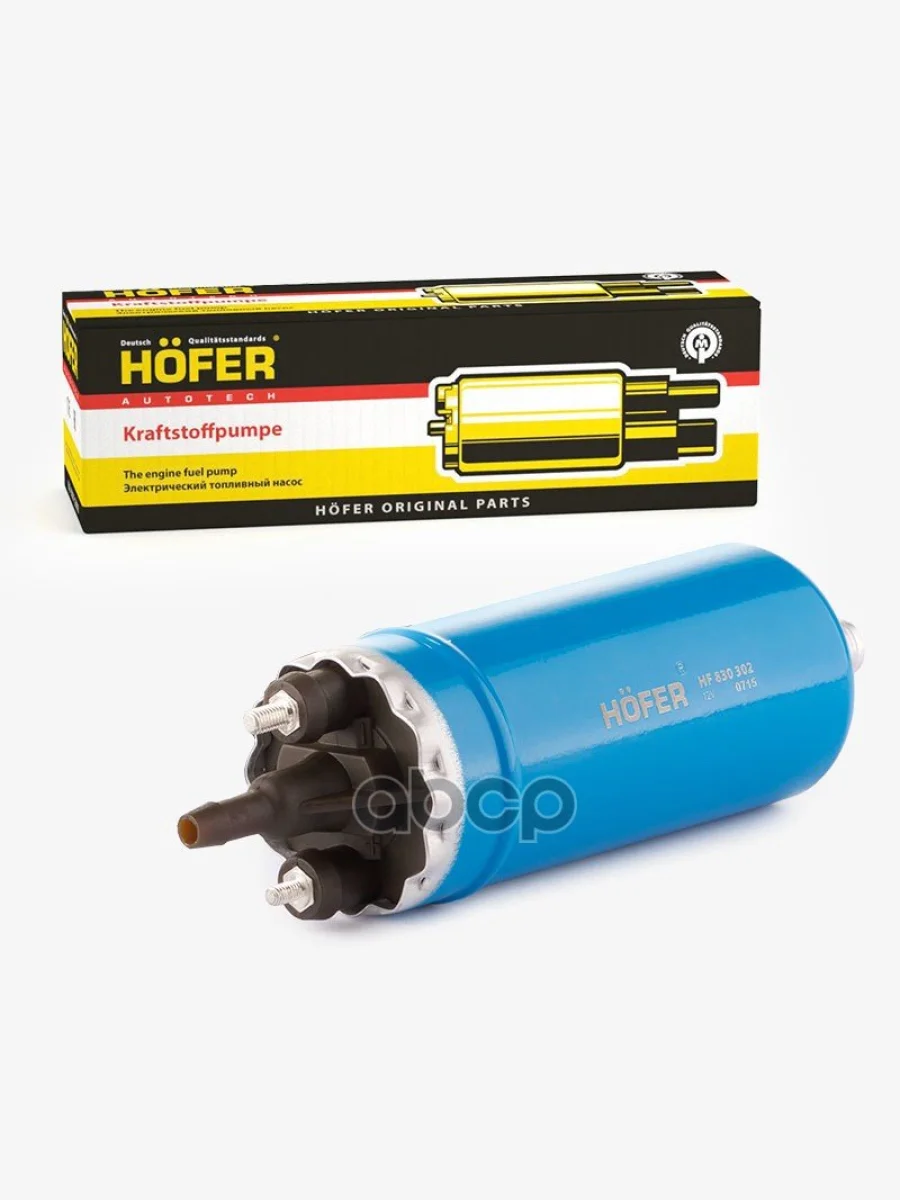 Электробензонасос Для АМ Газ Дв.406 Под Хомут Выносной Hofer (830302) HOFER арт. HF 830 302  в Керчи Республика Крым