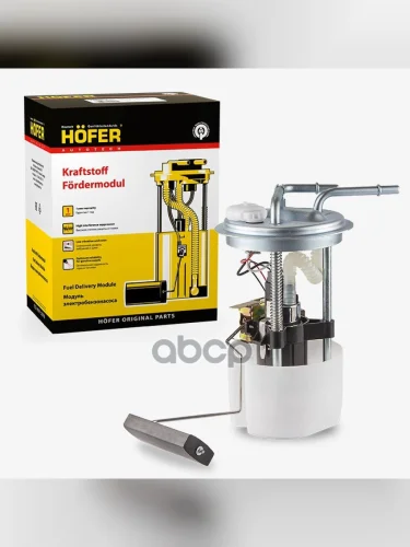 Модуль Электробензонасоса Ваз 2123 Hofer HOFER арт. HF 830 927