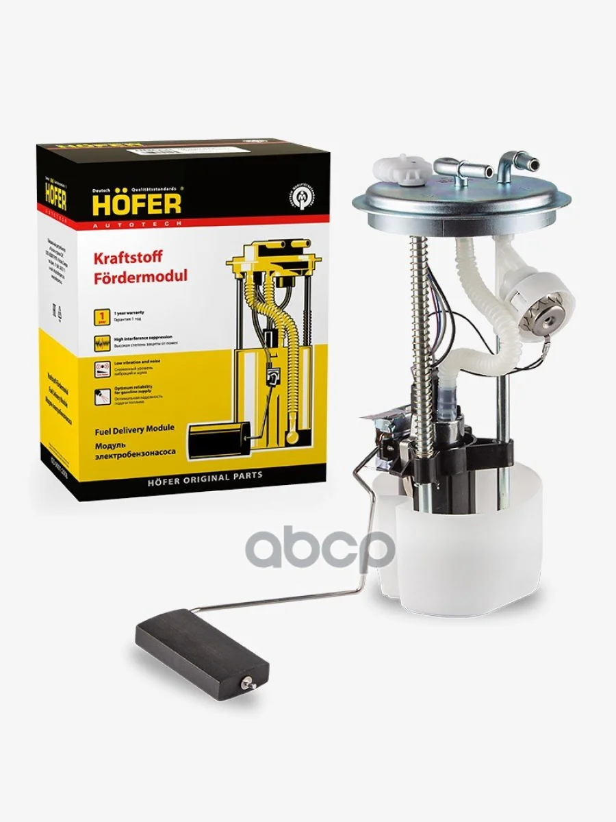 Модуль Электробензонасоса Для АМ Газ-3302 Дв.4216, 40524 Евро-3, Крайслер (Штуцера Быстросъемный) HOFER арт. HF 830 935  в Перми Пермском крае