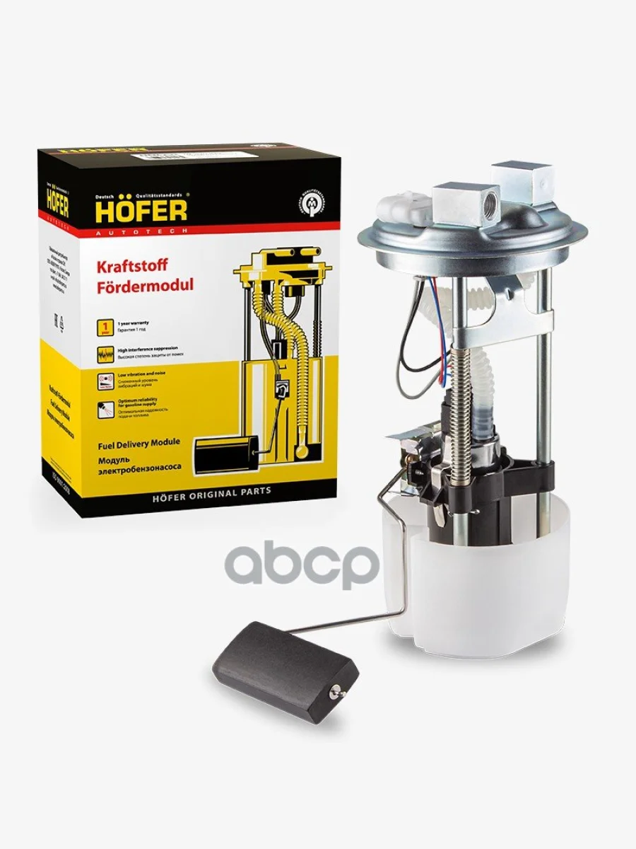 Модуль Электробензонасоса Уаз 315195 Евро-2 Hofer HOFER арт. HF 830 939  в Перми Пермском крае