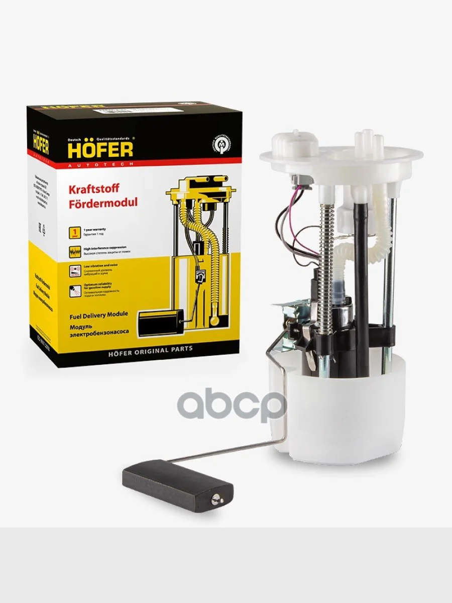 Модуль Электробензонасоса Уаз 3163 Патриот Дв.змз-409 Евро-3,4 Hofer HOFER арт. HF 830 941  в Перми Пермском крае