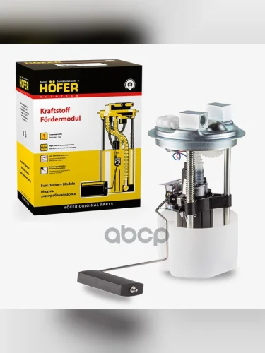 Модуль Электробензонасоса Погружной Уаз 3741 И Модиф. Дв. 4091, 4213 (Евро-2,3) (Штуцер) Hofer HOFER арт. HF 830 942