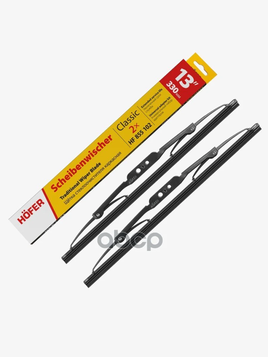 Щетка Стеклоочистителя 330 Мм13 Каркасная Hofer (2 Шт. К-Т.) Ваз 2101-2107,Нива 2121 HOFER арт. HF 855 102  в Перми Пермском крае