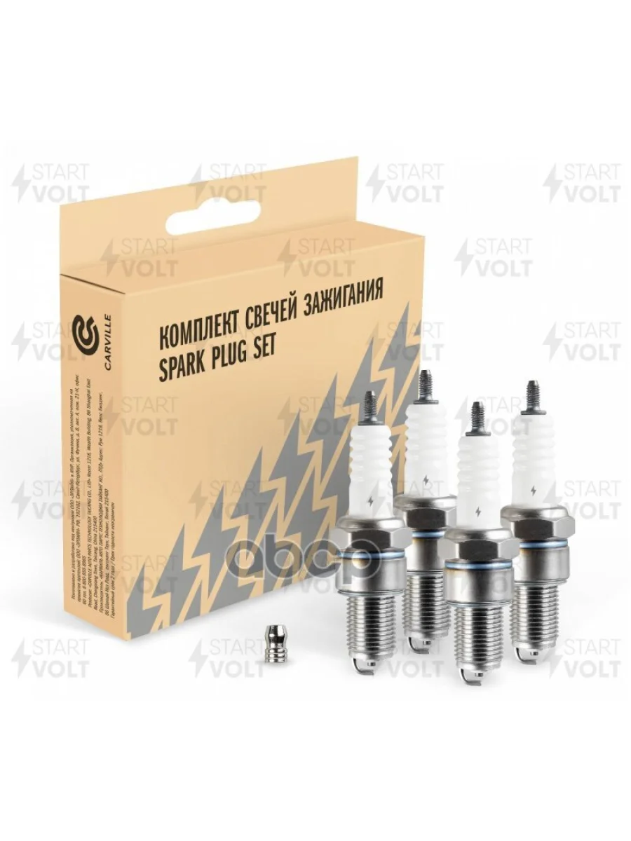 Свеча Startvolt Ваз 2110 Инж. 8Кл. (Зазор 1Мм, С Резистором) (К-Кт 4Шт) (Vsp 0013) STARTVOLT арт. VSP 0013  в Керчи Республика Крым
